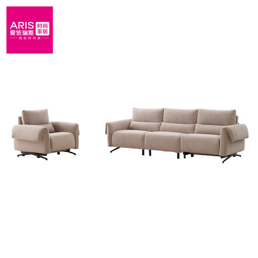 爱依瑞斯  米兰达系列  布艺沙发  鸢尾S 商品图1