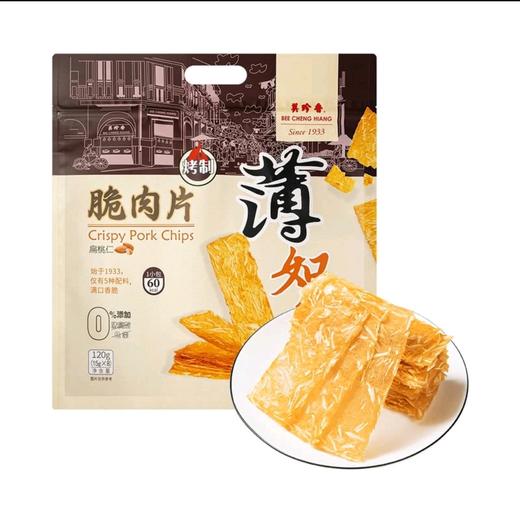 MM美珍香 脆肉片120g（15g*8） 商品图0
