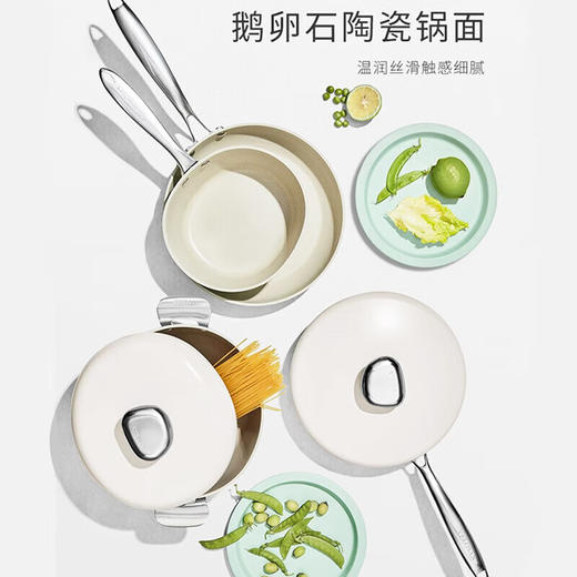 VELOSAN/温仑山 鹅卵石四件套VE035 炒+煎+汤+奶锅四件套 燃气炒锅电磁炉 商品图5