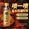 【古圣堂】 印甲神露加强版10ML情趣用品成人性爱房事延时喷剂 商品缩略图2