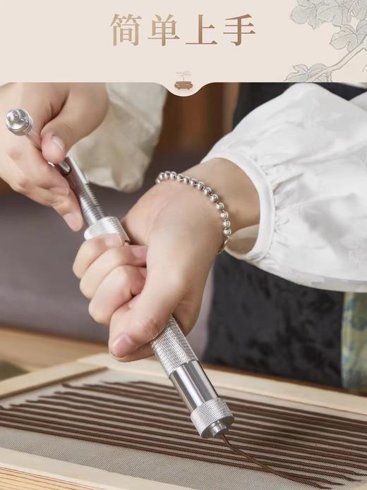 【制香工具】挤香器+晾香网 商品图0