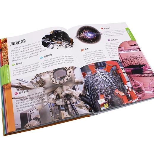 精装硬壳 儿童科学历史百科全书 儿童趣味科普绘本小学生版百科 商品图3