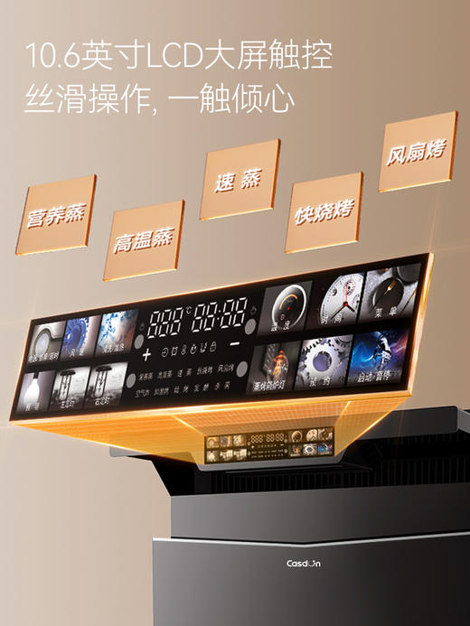 凯度G2A家用变频集成灶 商品图4