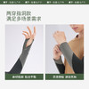 蕉下-冰薄系列舒元防晒袖套（男款） 商品缩略图3