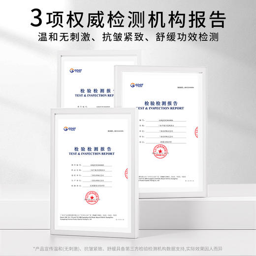 三妆平衡净透爽肤水150ml 商品图4