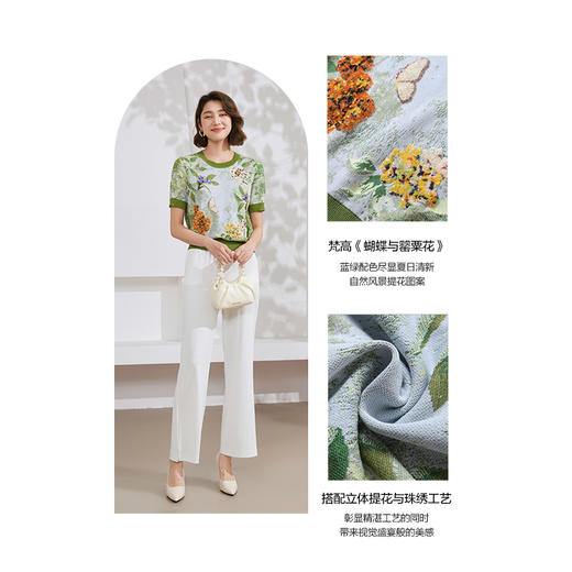 乔万尼针织衫女夏短袖新款立体提花EM2M909 商品图3