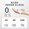 三妆平衡净透乳液120ml 商品缩略图4