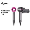 HD15 戴森(Dyson) 电吹风负离子 商品缩略图3