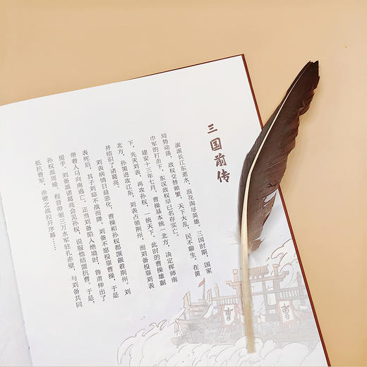 大家小绘系列：赤壁之战 商品图3