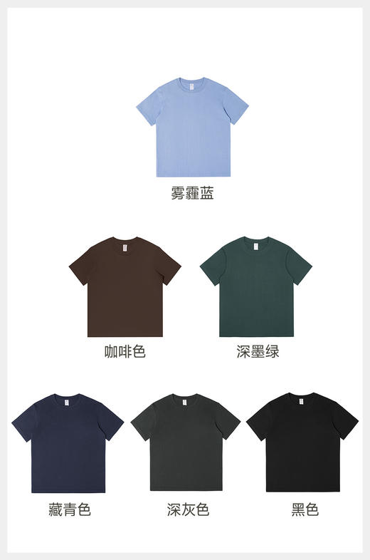 赤兔嗨购精梳长绒棉T恤宽松休闲男女同款24年新品正肩短袖01D 商品图9