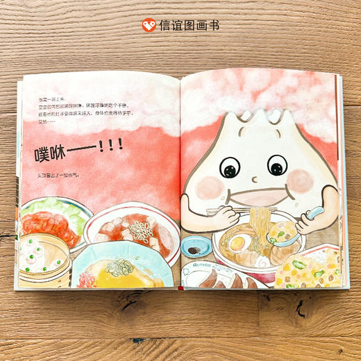 空空的肉包 商品图2