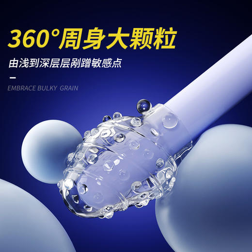 【谜姬】 幻薄龟头套超薄入体刺激男用情趣用品成人房事性爱 商品图2