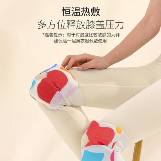 姜古屋暖膝贴护膝贴 商品图2