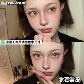 SugarPlum 海棠岛/玉蝴蝶 硅水凝胶（年抛型）