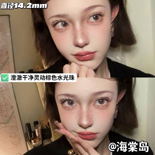 SugarPlum 海棠岛/玉蝴蝶 硅水凝胶（年抛型） 商品图0