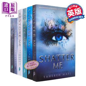 【中商原版】Shatter Me系列6本套 英文原版 塔赫雷赫 马菲 Tahereh Mafi