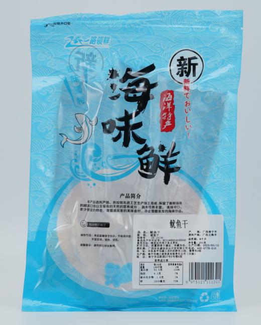 L阿比该鱿鱼干250g 商品图4