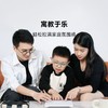 【AI智能棋盘 激发思维潜力】 当当狸AI智能五子棋 AI智能陪练 沉浸体验 商品缩略图1