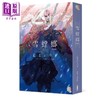 【中商原版】轻小说 雪螳螂 完全版 红玉いづき 台版轻小说 角川出版 商品缩略图2