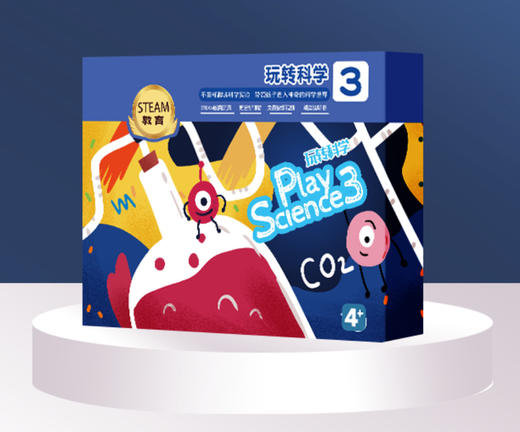 【幼儿园到六年级，让孩子玩出聪明大脑~】儿童科学实验套装 小学生玩具 幼儿园科技制作 手工器材礼物-QQ 商品图8
