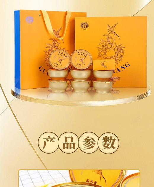 国济堂 大吉大梨燕窝枇杷炖梨2.016kg 商品图0