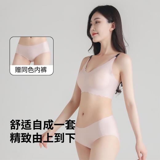 ⁶99元两件【Saisamorn赛莎梦】字母肩带乳胶无痕内衣 有背心款和背扣款两款可选 尺寸适配A-C杯【泰国溯源】SS06-QTT-SSM 商品图3