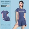 【FASHION，灵动活力少女~】分体泳衣女 爆款运动显瘦遮肚 时尚收腰显瘦裙式泳装 平角游泳衣套装-QQ 商品缩略图0