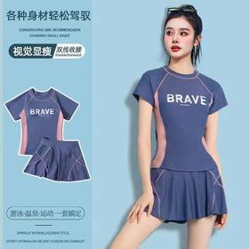 【FASHION，灵动活力少女~】分体泳衣女 爆款运动显瘦遮肚 时尚收腰显瘦裙式泳装 平角游泳衣套装-QQ