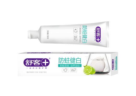 舒客防蛀健白牙膏180g-1803 商品图1