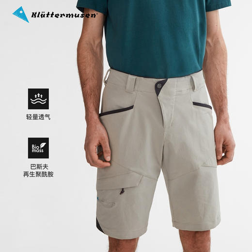 KLATTERMUSEN/攀山鼠春夏马格尼户外运动徒步休闲短裤男款15574M 商品图1