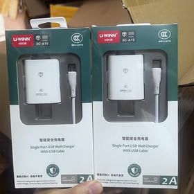 优胜通3C认证 Type-c套装