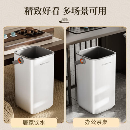 佳帮手  茶水桶  垃圾桶N31-佳白JBS-LJT-N31-JWT 商品图0