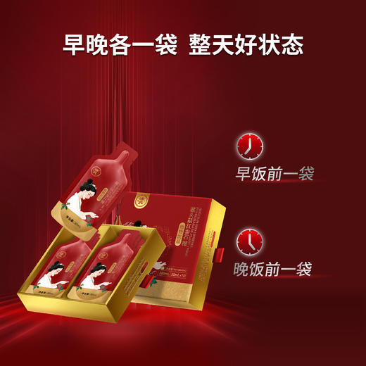 猴头菇红参石榴植物饮0ml*10袋/盒浓缩 农科院认证 科技部示范基地 商品图1