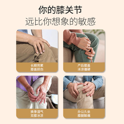 姜古屋暖膝贴护膝贴 商品图1