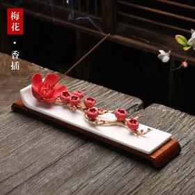 手工陶瓷莲花香插摆件创意家用香薰炉室内线香插香香台接香灰托盘