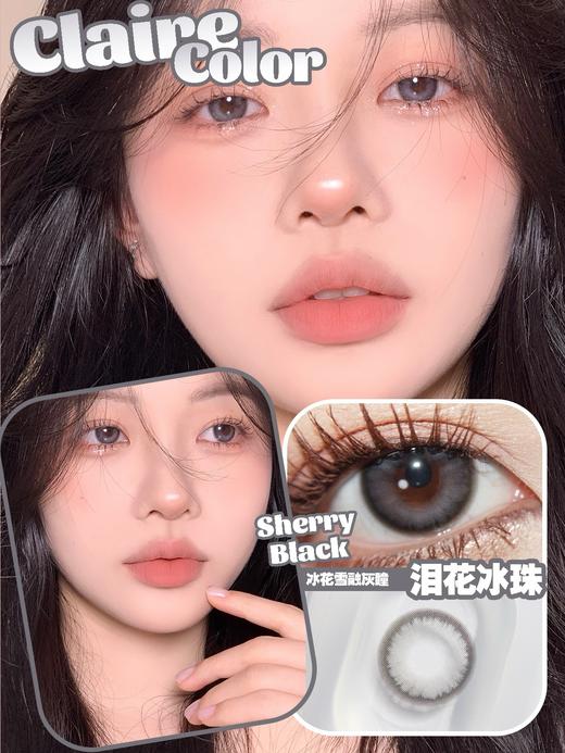 CL泪花冰珠（硅水凝胶）约14.2mm 着色约13.4【年抛】750/950度缺货 商品图0