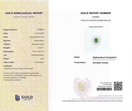 1.35ct 祖母绿戒指 商品图5