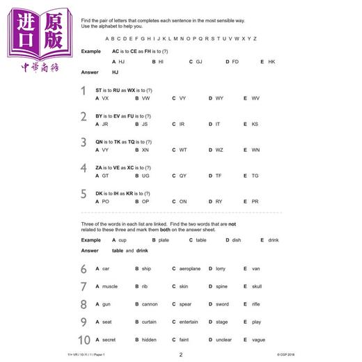 【中商原版】英国CGP原版10-11岁测试卷12套 11+ GL English/Maths/Non-Verbal Reasoning/Verbal Reasoning Practice Papers 商品图3