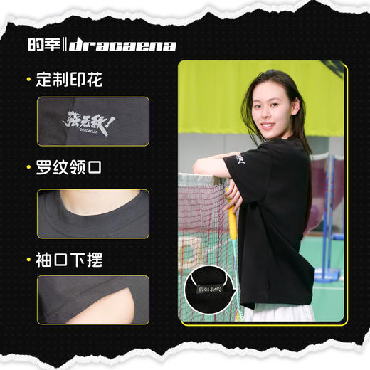 的幸夏季重磅T恤270g棉质短袖t恤男款精梳新疆棉圆领清爽简约宽松大码文化衫 商品图2