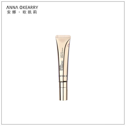 新品首发🎊OFFICE 欧菲姿臻润淡纹修护唇露 商品图4