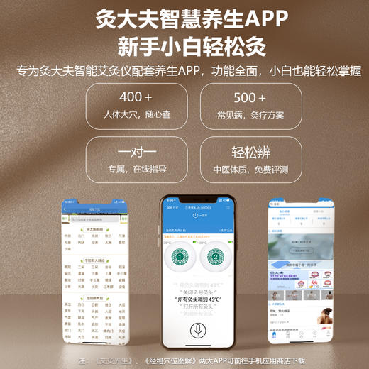 [2025] 隔物灸仪 CAJ-i9-2J｜ 带充电底座 可收纳 充电 ｜ 移动的艾灸仪 商品图6