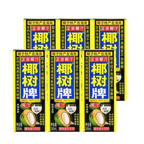 椰树椰汁 245ml*6盒/扎