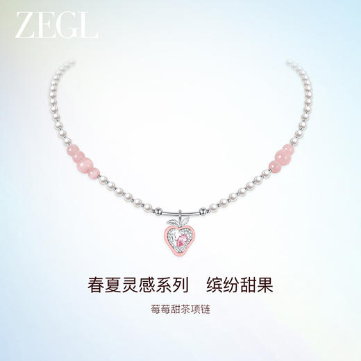 ZEGL设计师缤纷甜果系列粉色猫眼石草莓项链女款2024新款夏日配饰 商品图0