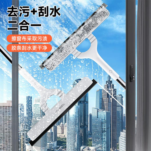 佳帮手  玻璃擦  玻璃擦N16一体式-佳白JBS-BLC-N16-JWT 商品图3