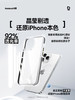 【69元3件】倍思 简系列 透明气囊保护壳 适用iPhone14-16系列 透明 商品缩略图4