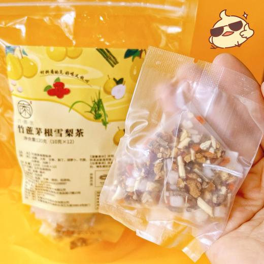 【江南六雨茶】竹蔗茅根雪梨茶包清热解暑降火养生茶 商品图1