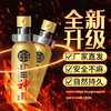 【古圣堂】 印甲神露加强版10ML情趣用品成人性爱房事延时喷剂 商品缩略图1