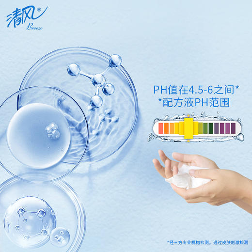 清风湿巾EDI纯水60片5包清洁手口卫生湿纸巾家用整箱装 商品图4