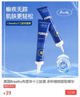 10年顽固脚部问题有救了！用它一抹，快速止痒消肿，不再反复！