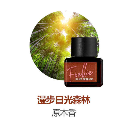 韩国Foellie香水爱恋羞羞滴液款女性私处香水(NN00) 商品图6